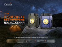 Фонарь прожектор Fenix ​​CL27R зеленый (1600 Лм) CL27R-Green - фото 8