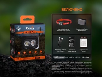 Фото Фонарь налобный Fenix ​​HL18R-T V2.0 черный (800 Лм) HL18RT20BL
