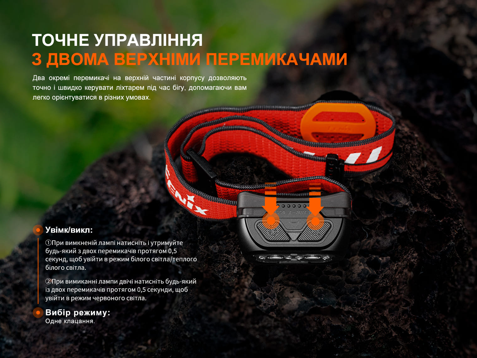 Фонарь налобный Fenix ​​HL18R-T V2.0 черный (800 Лм) HL18RT20BL - фото 12