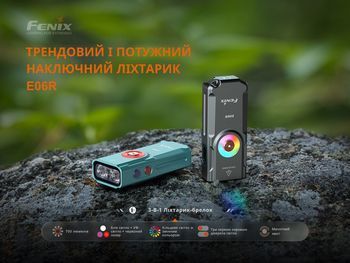 Фото Фонарь наключный Fenix ​​E06R серый 700 Лм