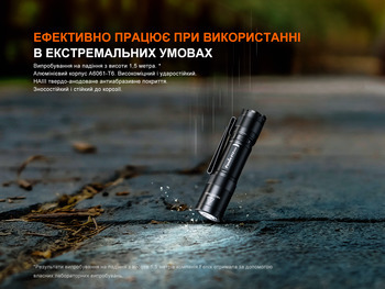 Фото Фонарь ручной Fenix ​​E12 V3.0 200 Лм