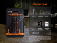 Фонарь ручной Fenix ​​E12 V3.0 200 Лм - фото 9
